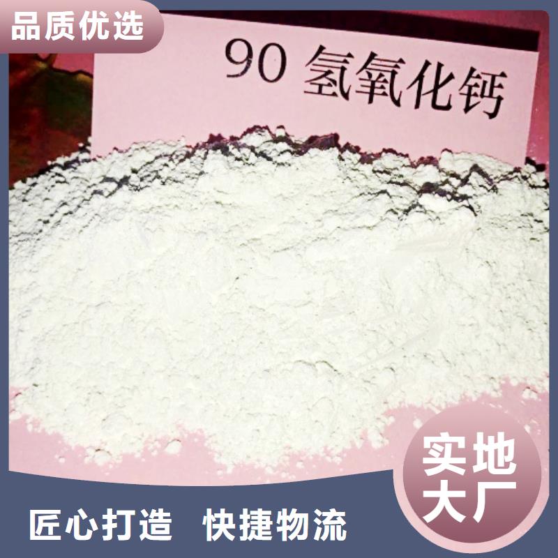 氧化鈣物流配送