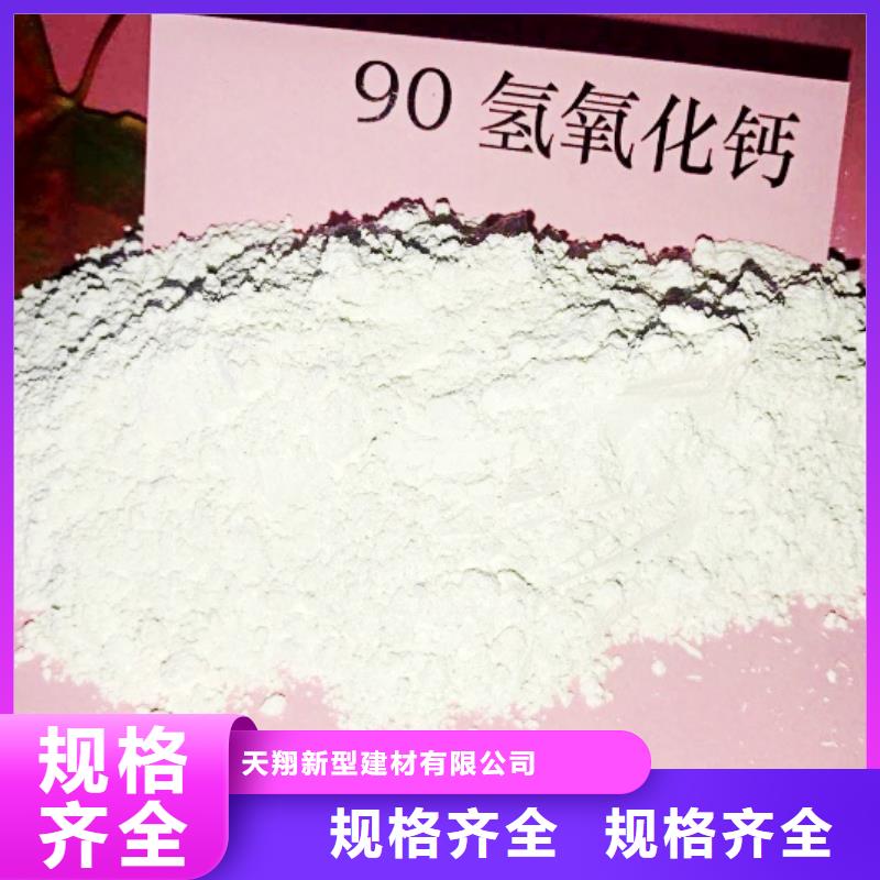  氧化钙厂家自营