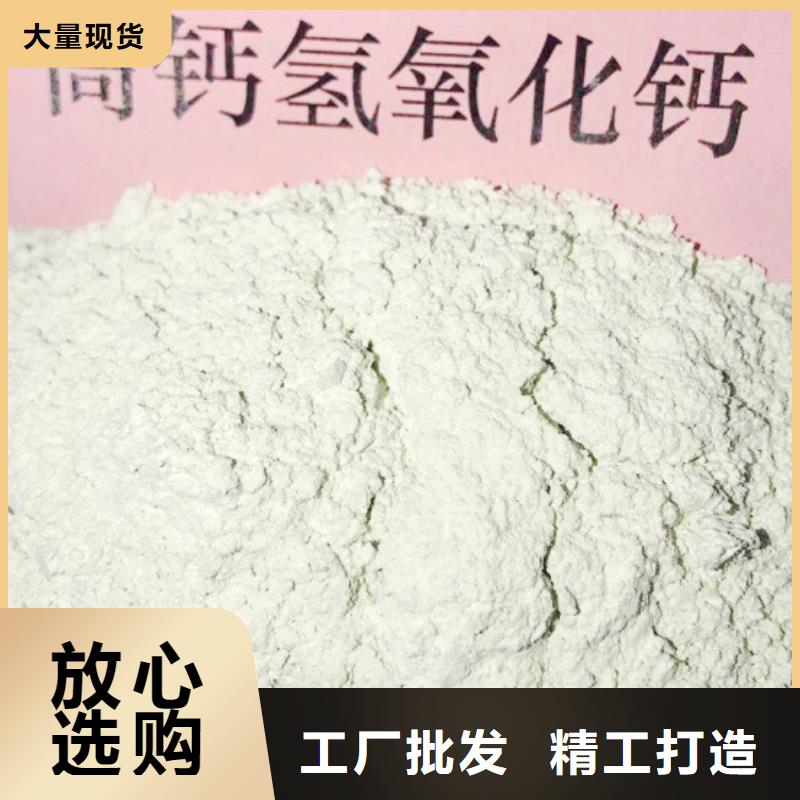 【氧化钙白灰块高品质诚信厂家】