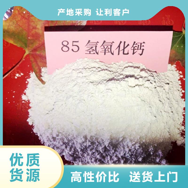 氧化鈣【【白灰塊】】專業品質