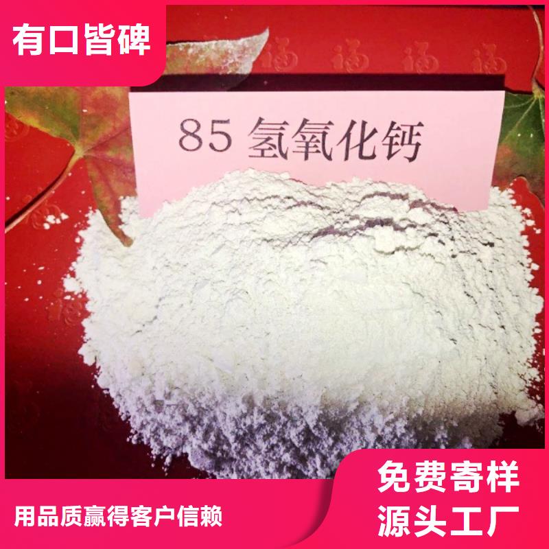 氧化钙-【白灰粉】做工细致