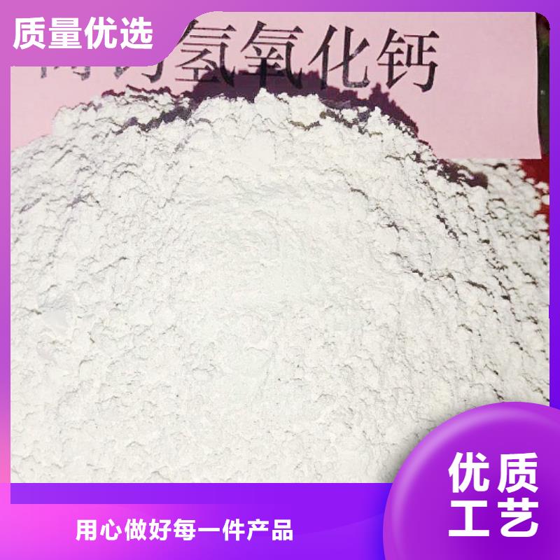 氧化鈣氫氧化鈣顆粒拒絕中間商