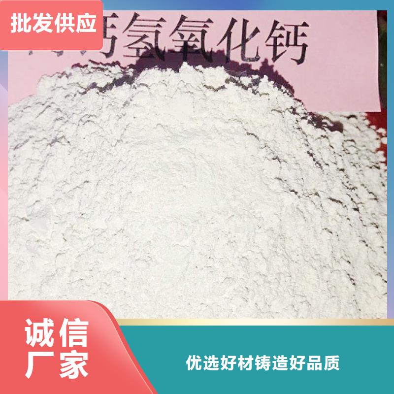 【氧化钙钙基脱硫剂货到付款】