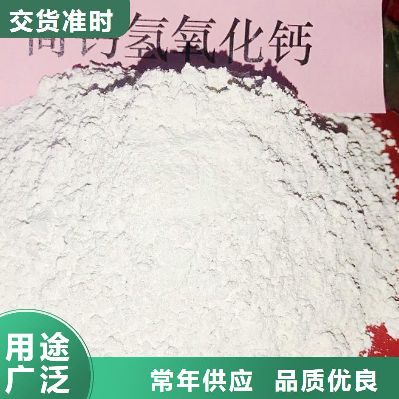 氧化钙专业生产品质保证