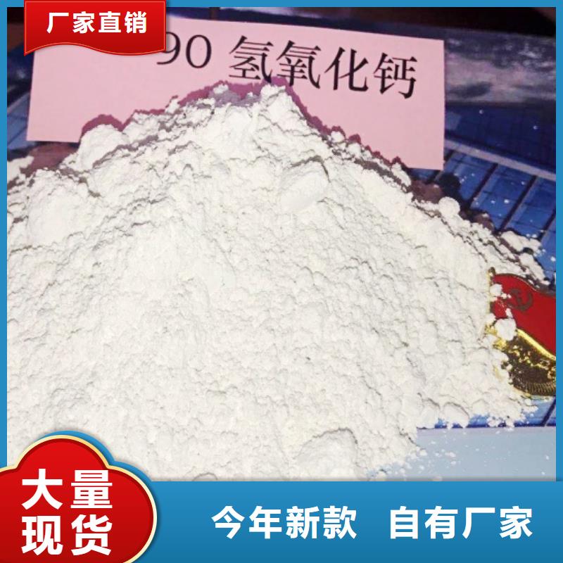 氧化鈣優良工藝