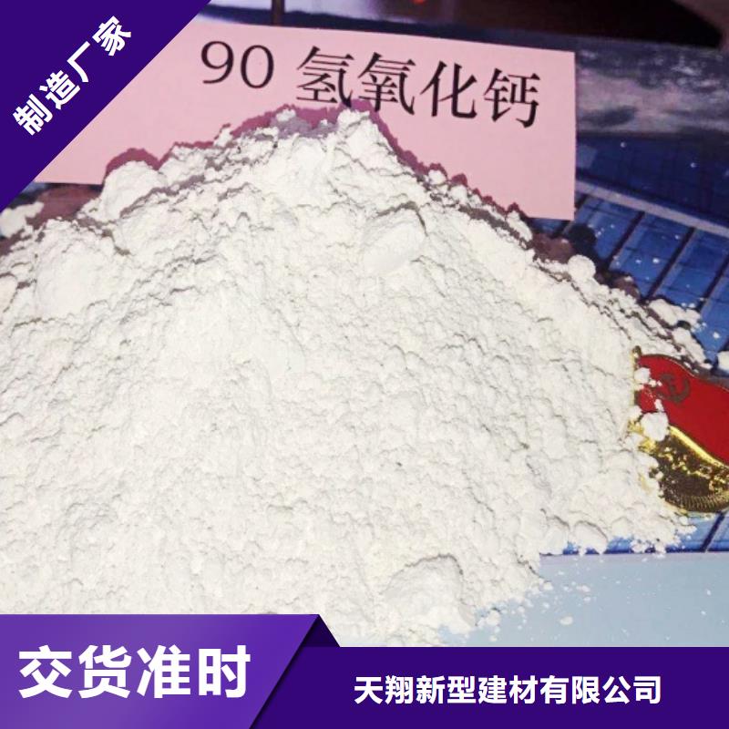 氧化鈣超產品在細節