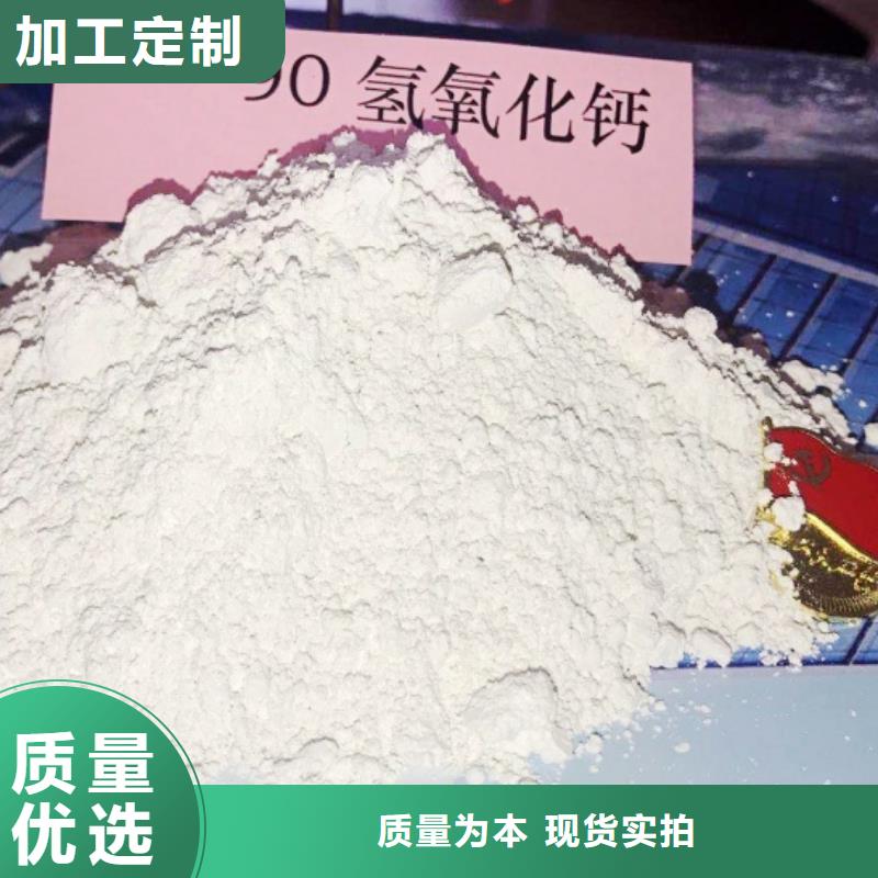 氧化鈣實力派廠家