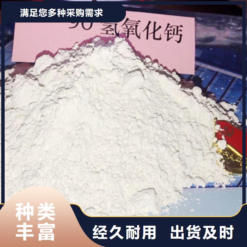 氧化钙研发生产销售