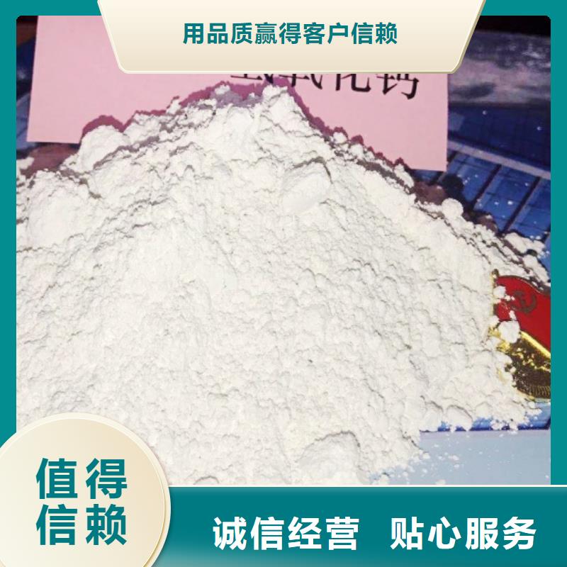 氧化鈣氧化鈣供應廠家現(xiàn)貨批發(fā)
