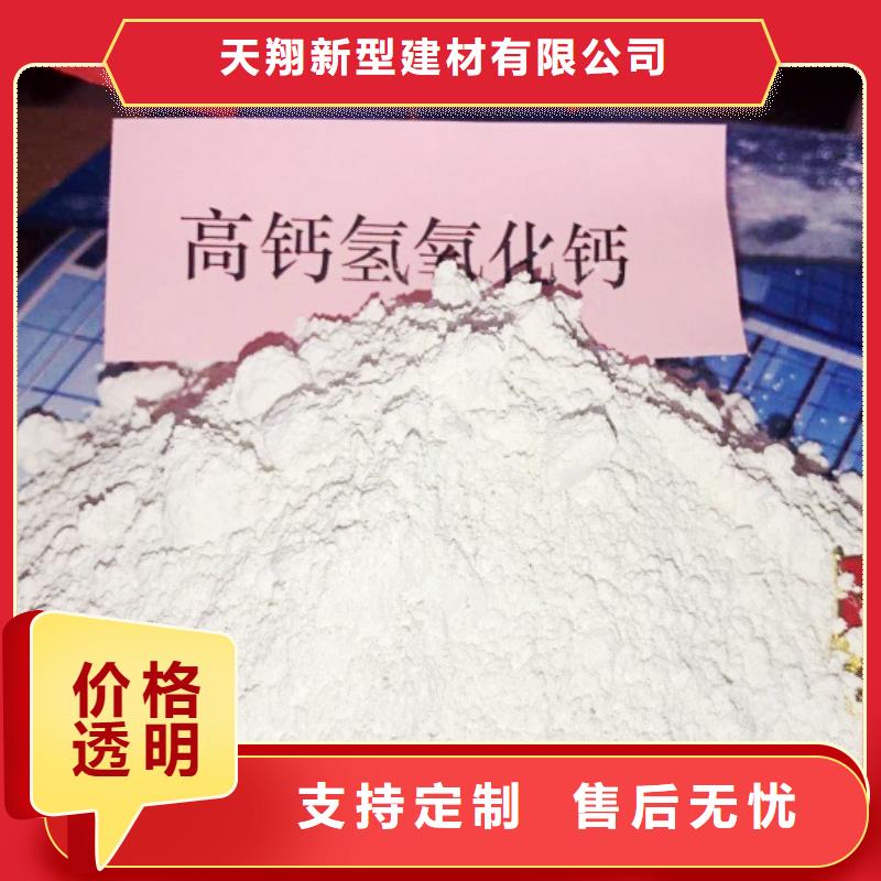  氧化钙价格低