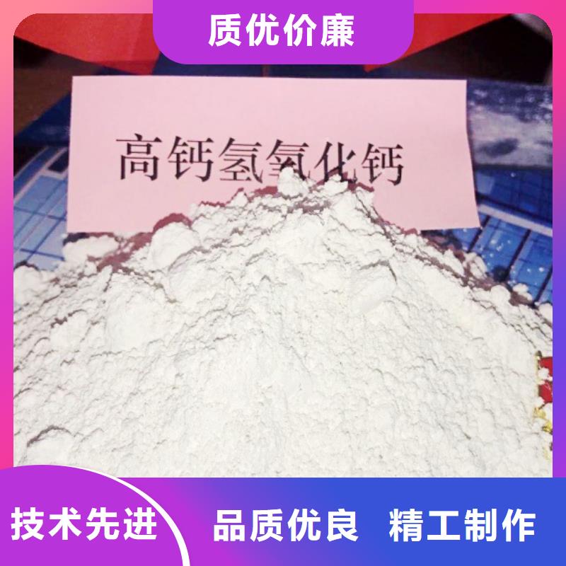 氧化鈣好廠家有擔當