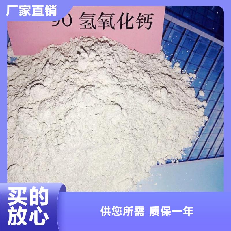 氧化钙专业生产厂家