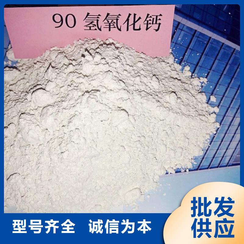  氧化钙品质可靠