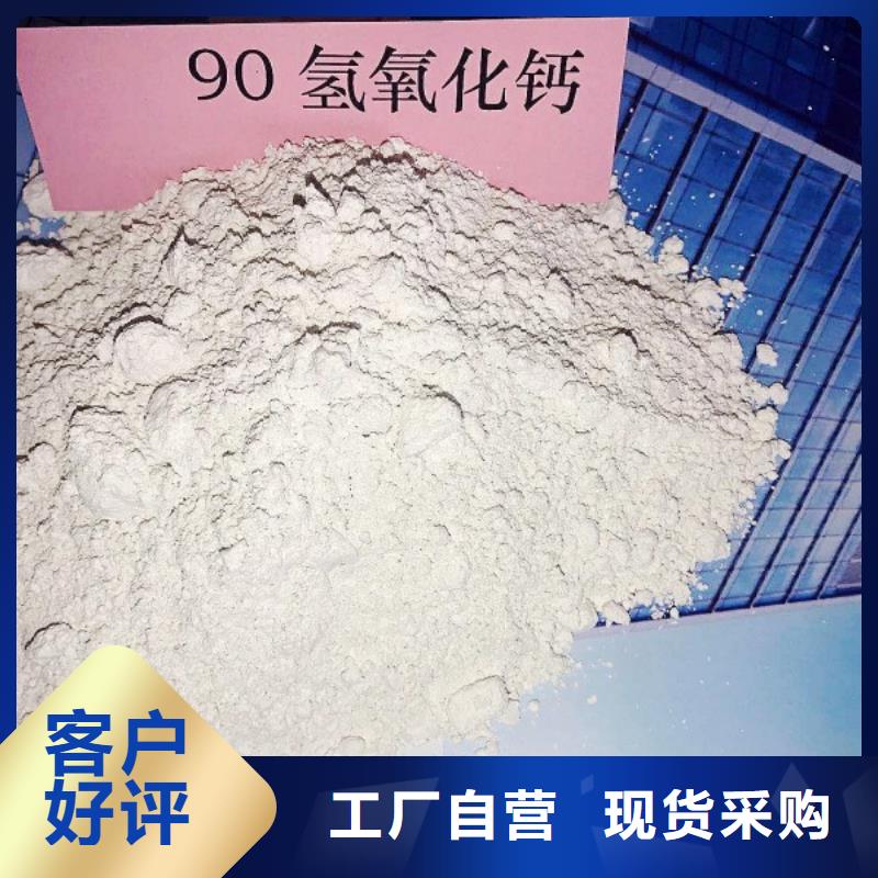  氧化钙精心选材