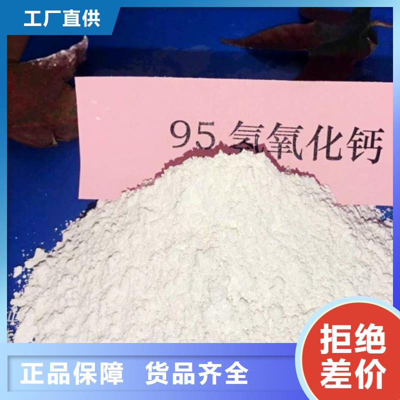  氧化钙一站式厂家