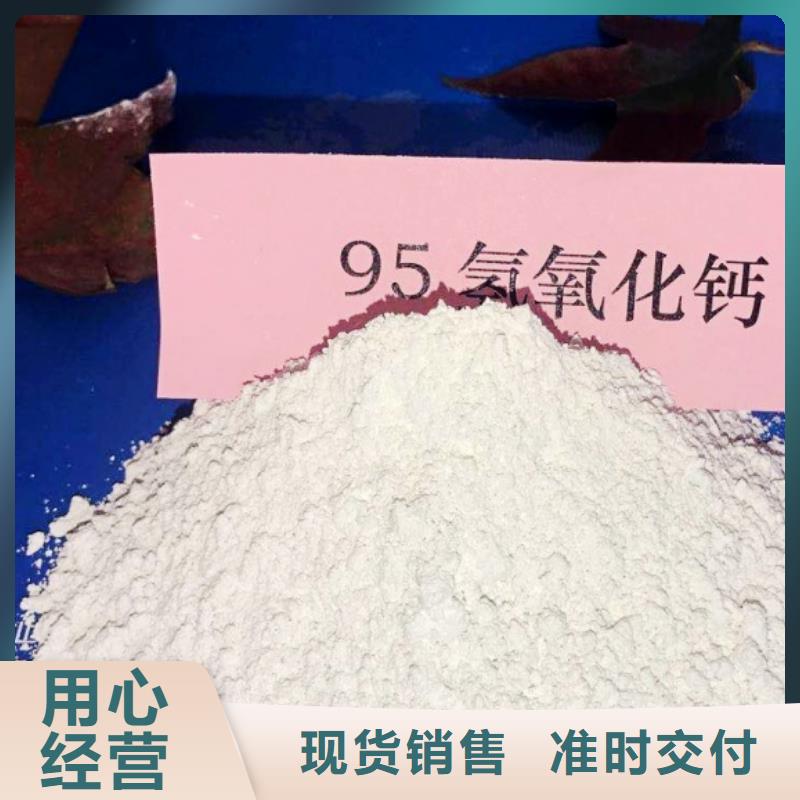 氧化鈣性能穩(wěn)定