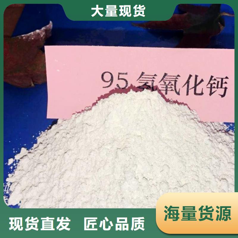  氧化钙每一处都是匠心制作