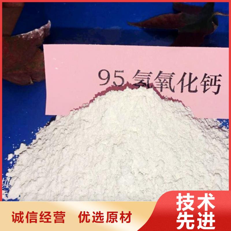 【氧化钙】白灰粉严谨工艺