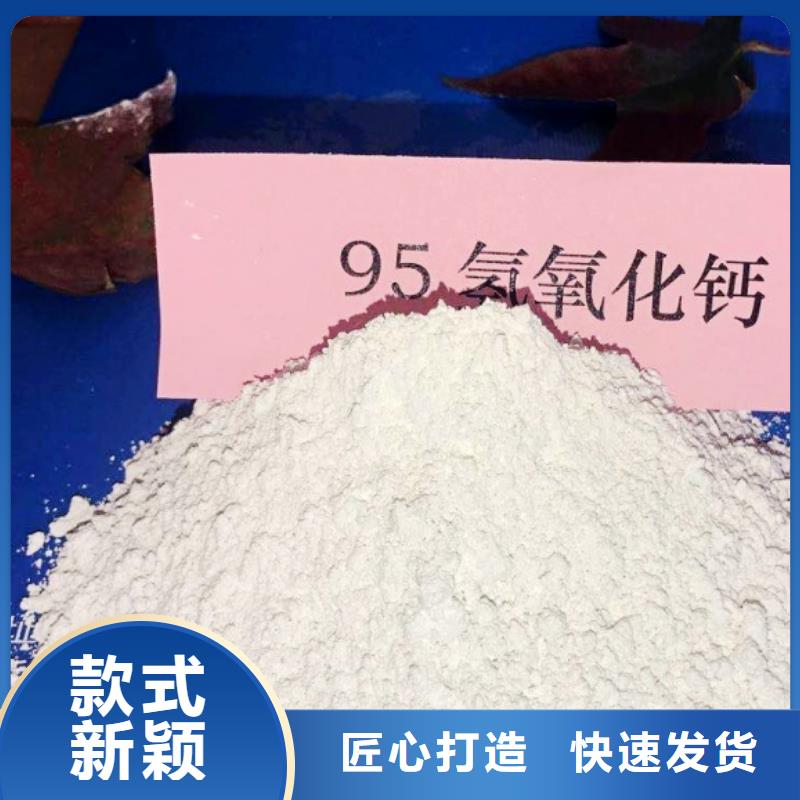  氧化鈣追求品質