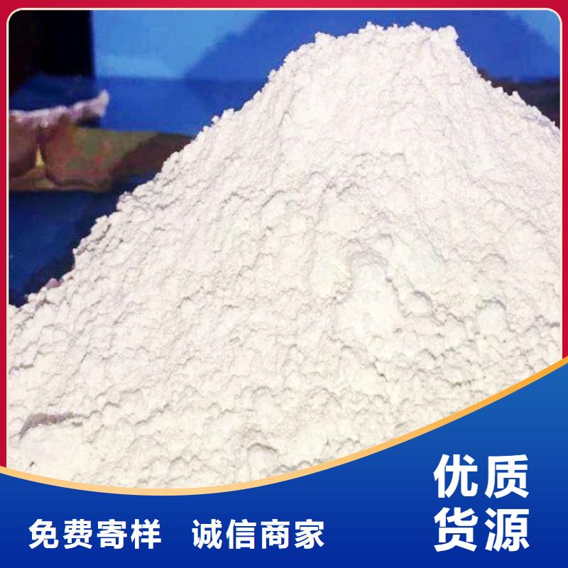  氧化钙追求品质