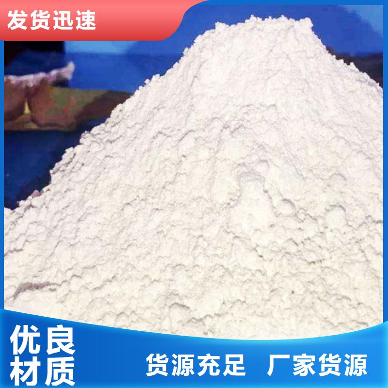 氧化钙,氢氧化钙价格专业品质