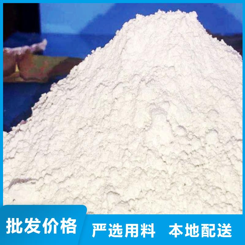  氧化鈣追求品質