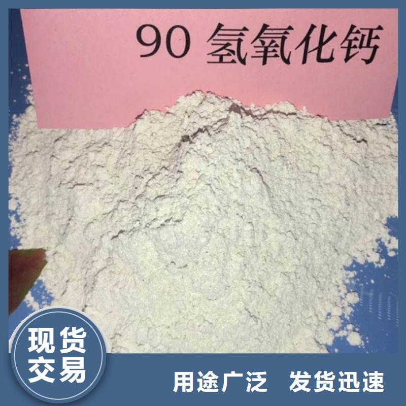 氧化钙,氢氧化钙价格专业品质