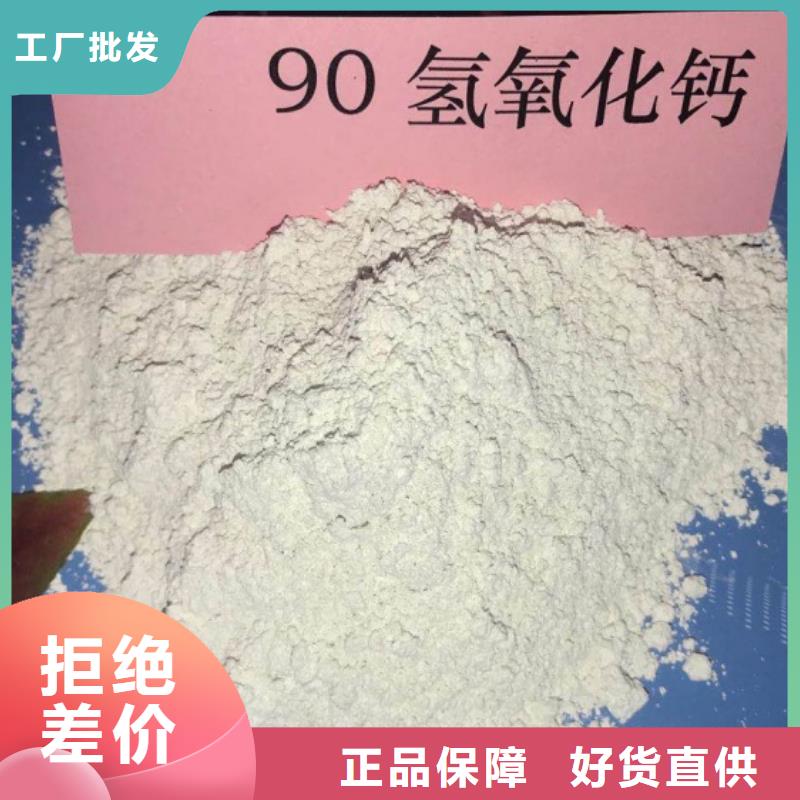 氧化鈣您想要的我們都有
