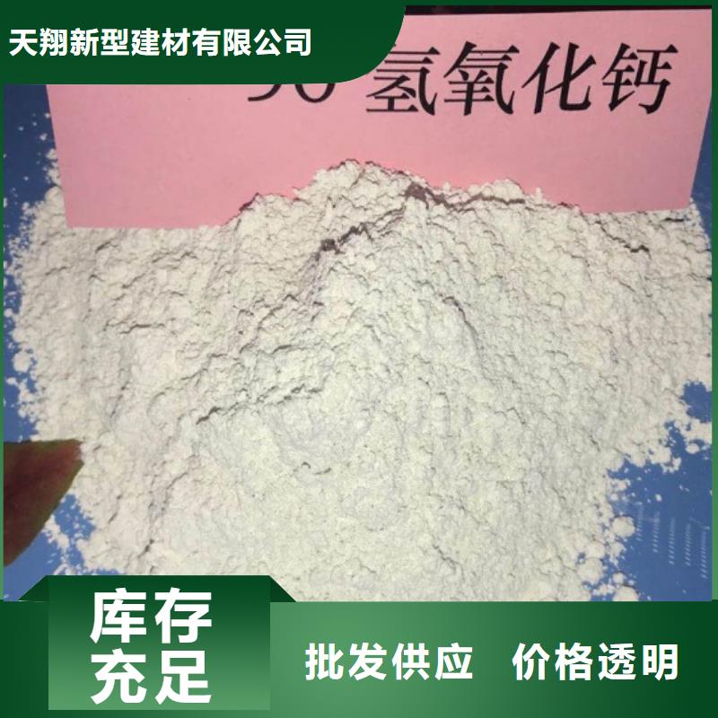 氧化钙高性价比