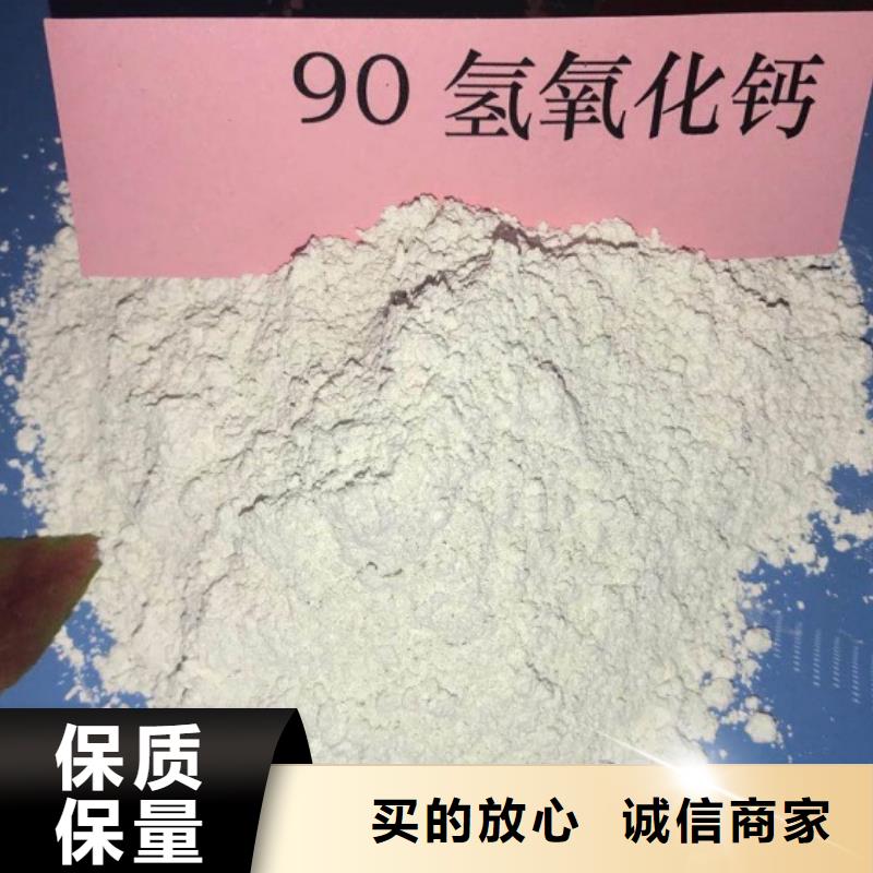 氧化钙常年供应