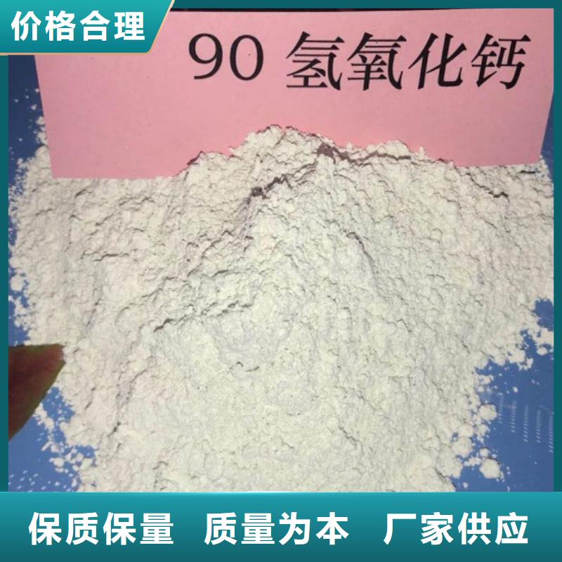 氧化钙,干法脱硫剂来图加工定制