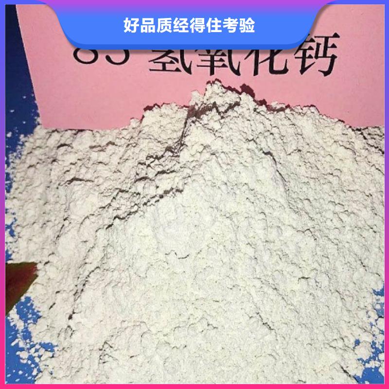 氧化鈣物流配送