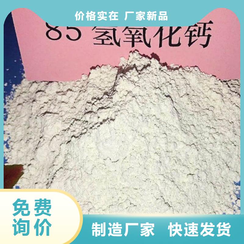 氧化鈣設(shè)計制造銷售服務(wù)一體