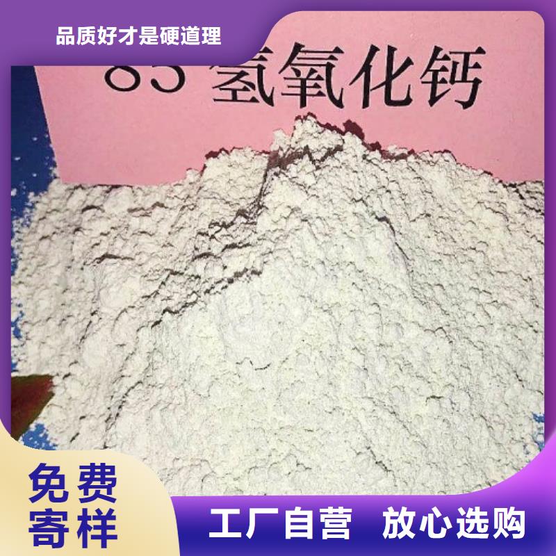 氧化鈣批發貨源