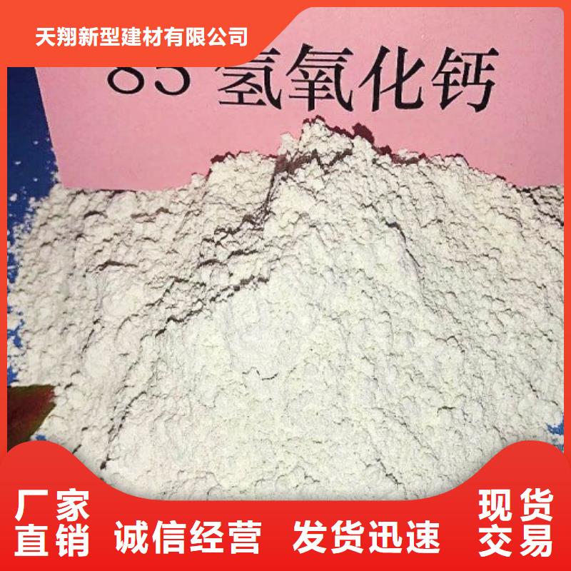 【氧化钙白灰块高品质诚信厂家】