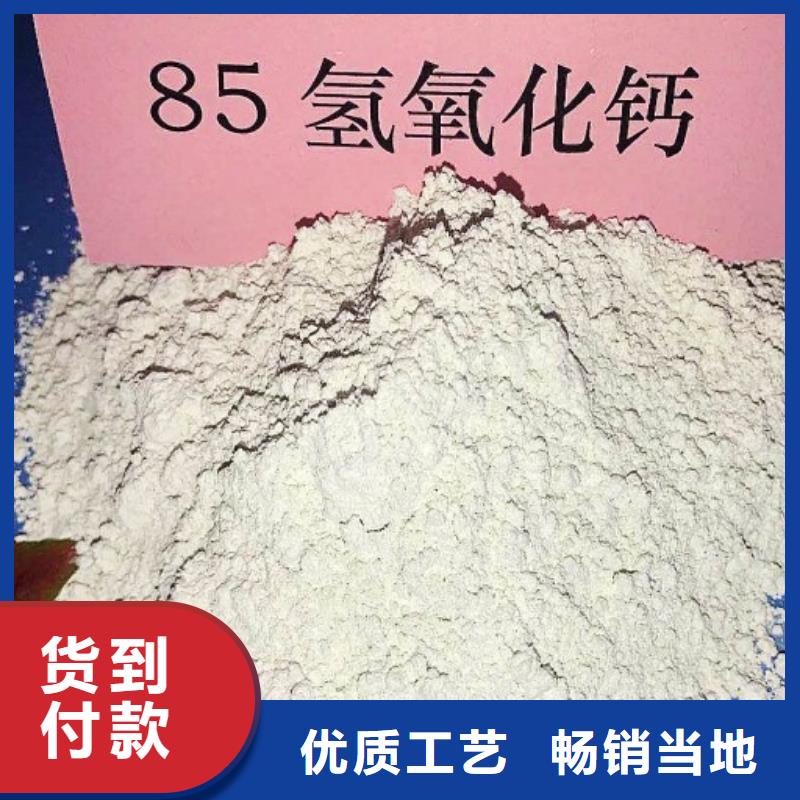  氧化钙追求品质