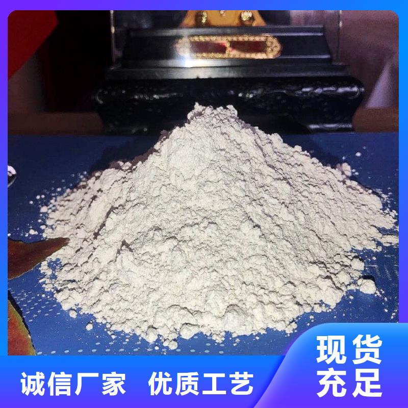  氧化钙专业供货品质管控