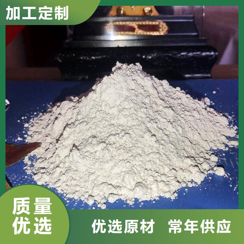 氧化鈣購買的是放心
