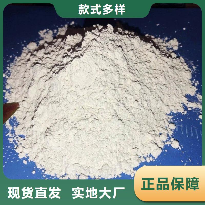 氧化钙_【白灰粉】型号齐全