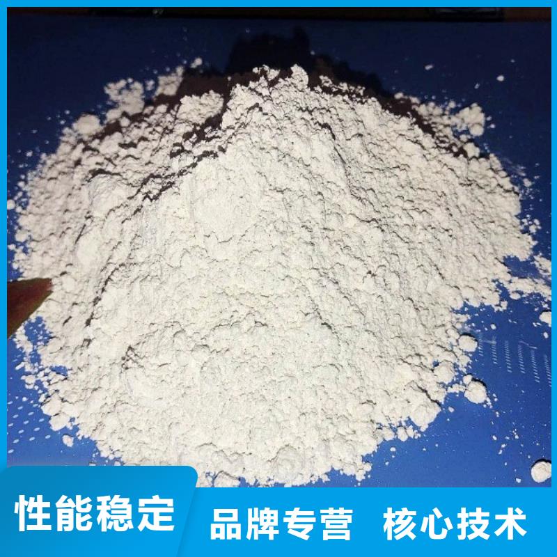 氧化鈣鈣基脫硫劑廠家現(xiàn)貨供應(yīng)