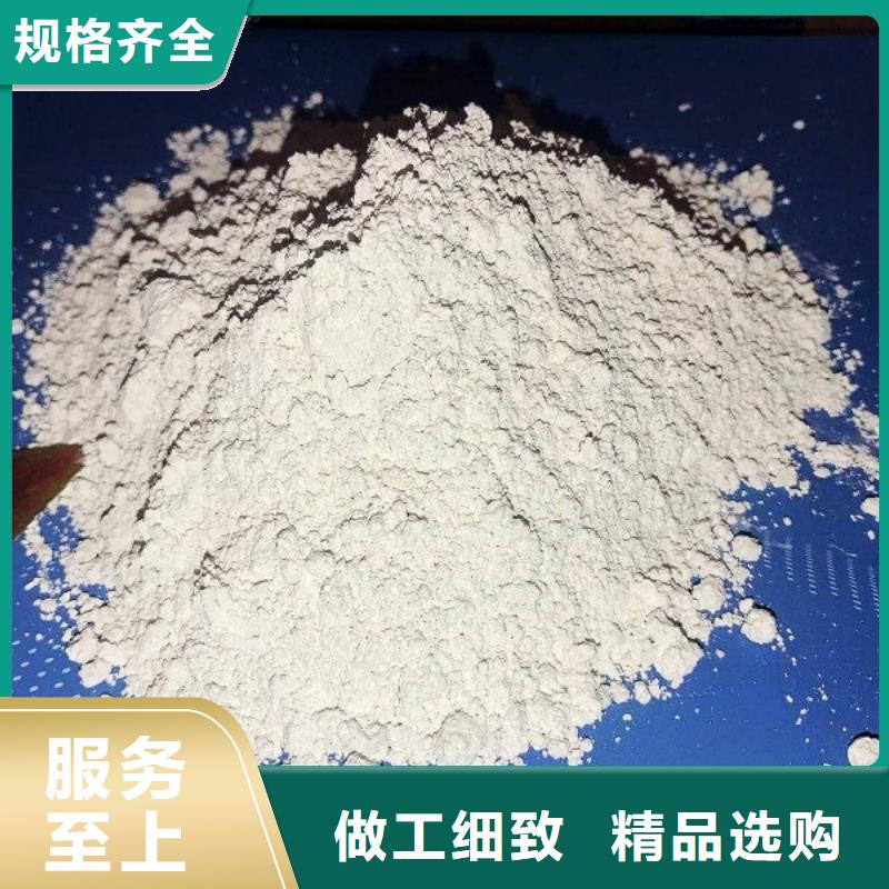 氧化鈣口碑好實力強