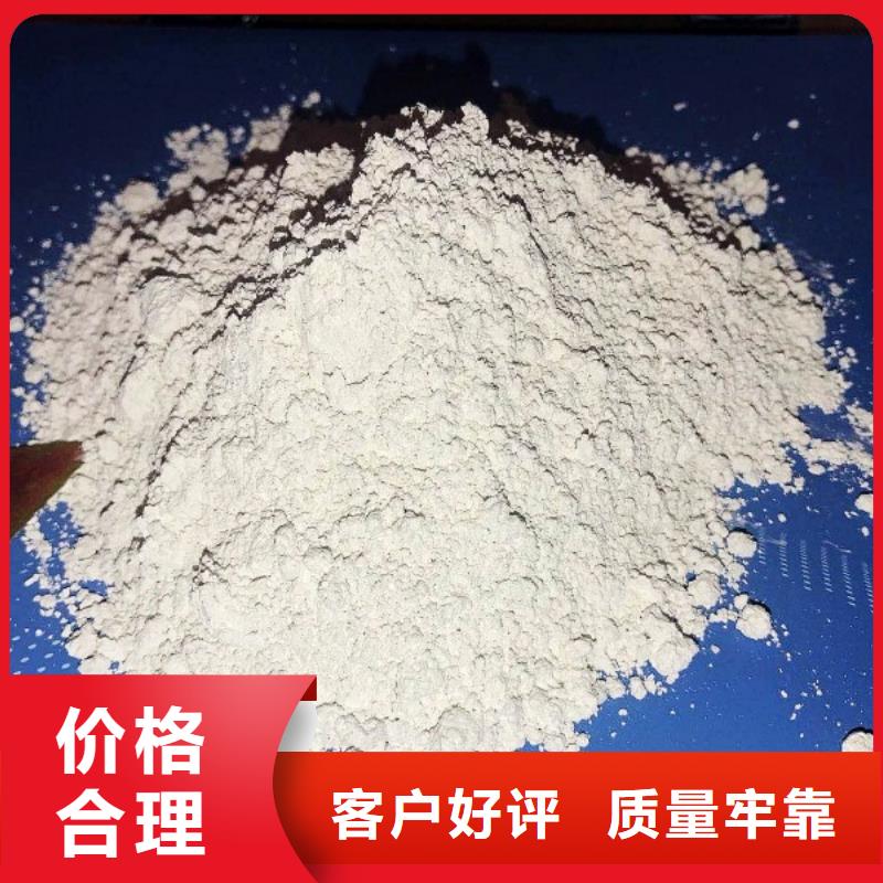 氧化钙_氢氧化钙颗粒超产品在细节