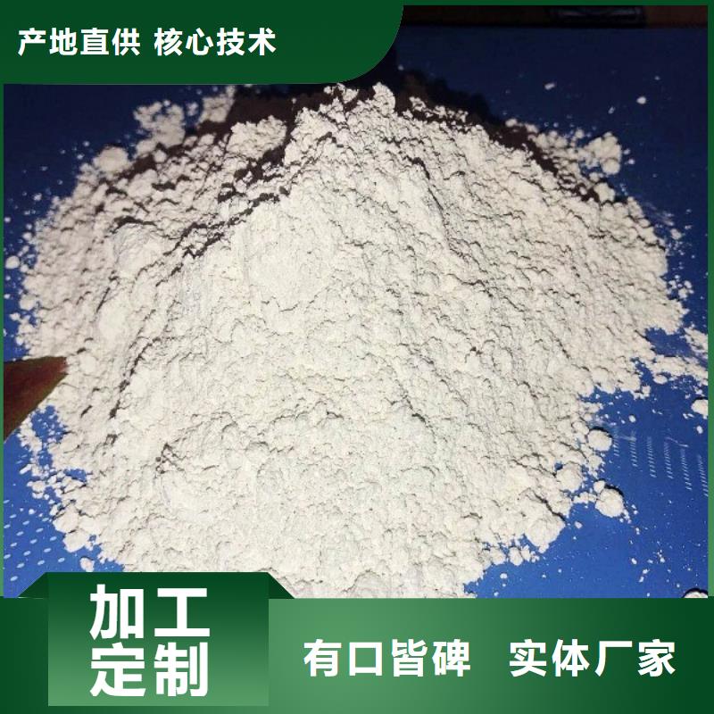 氧化鈣,氫氧化鈣價格專業品質