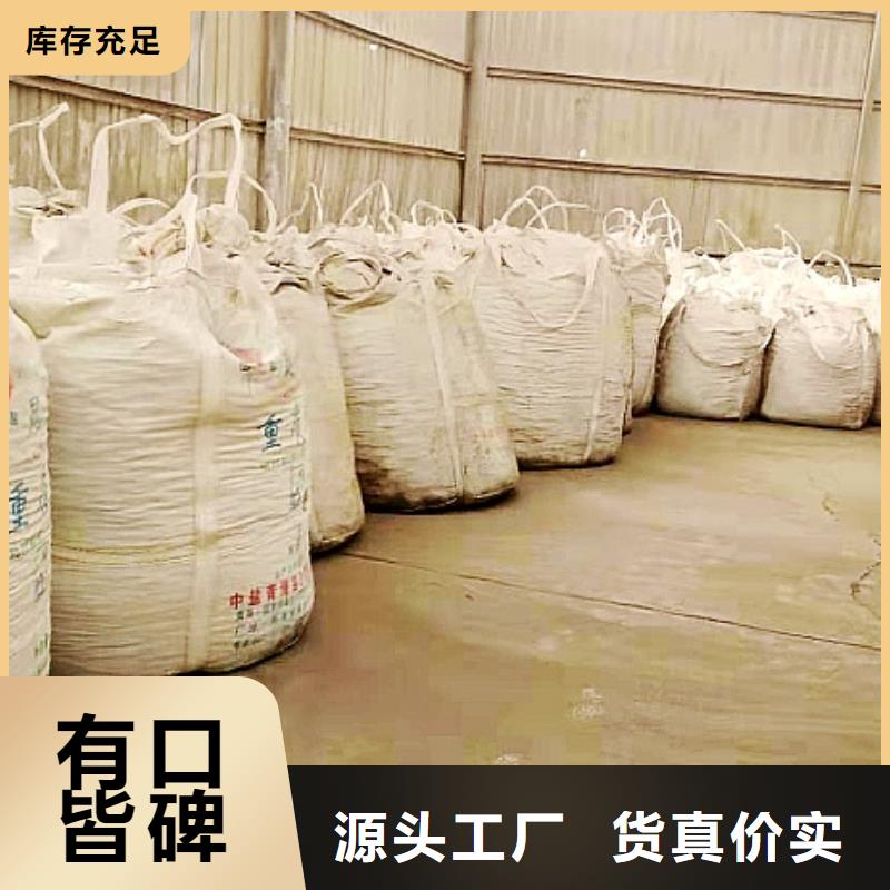 氧化鈣用心制作