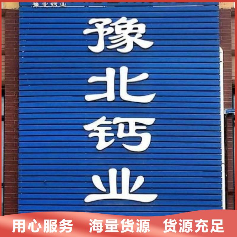 氧化钙现货交易
