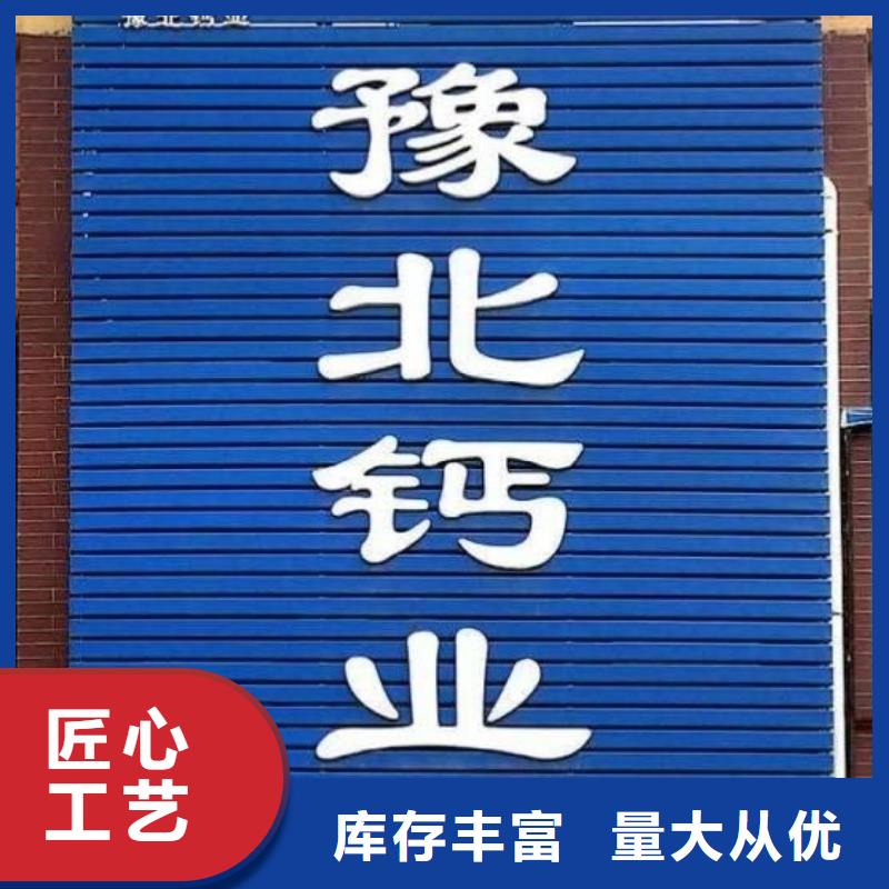 氧化钙_氢氧化钙颗粒超产品在细节