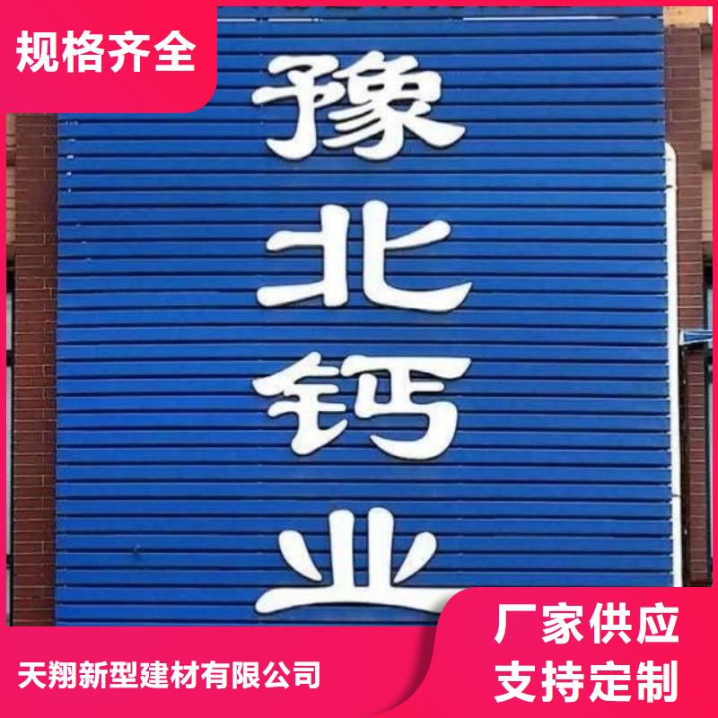 氧化钙保障