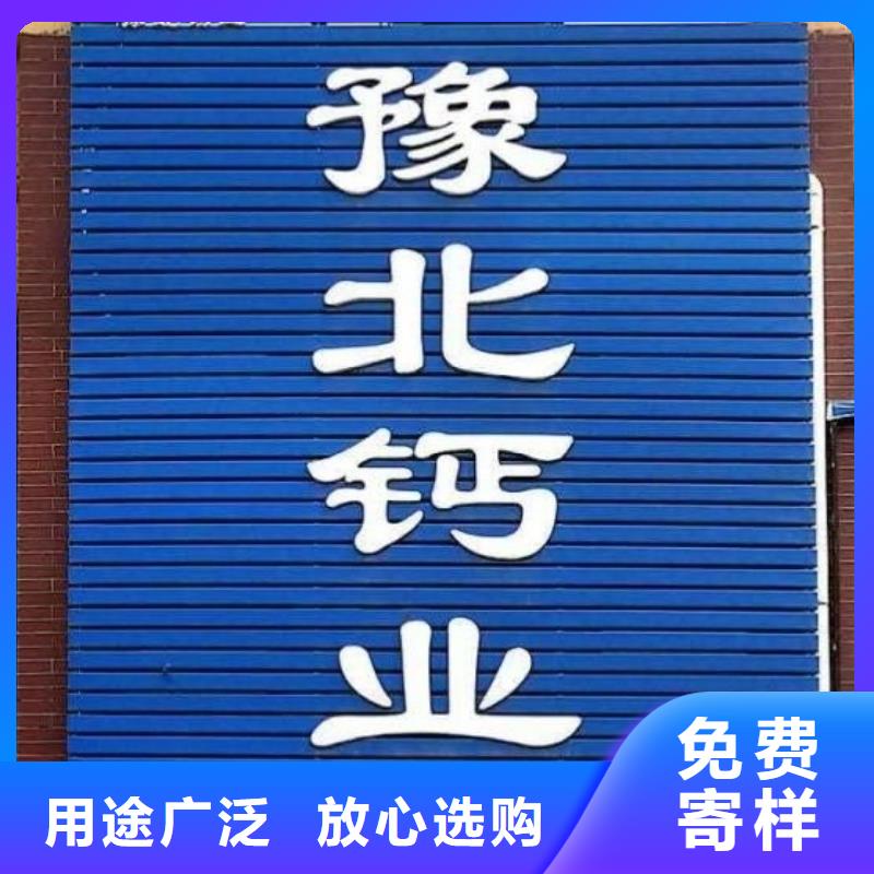 氧化鈣48小時發貨