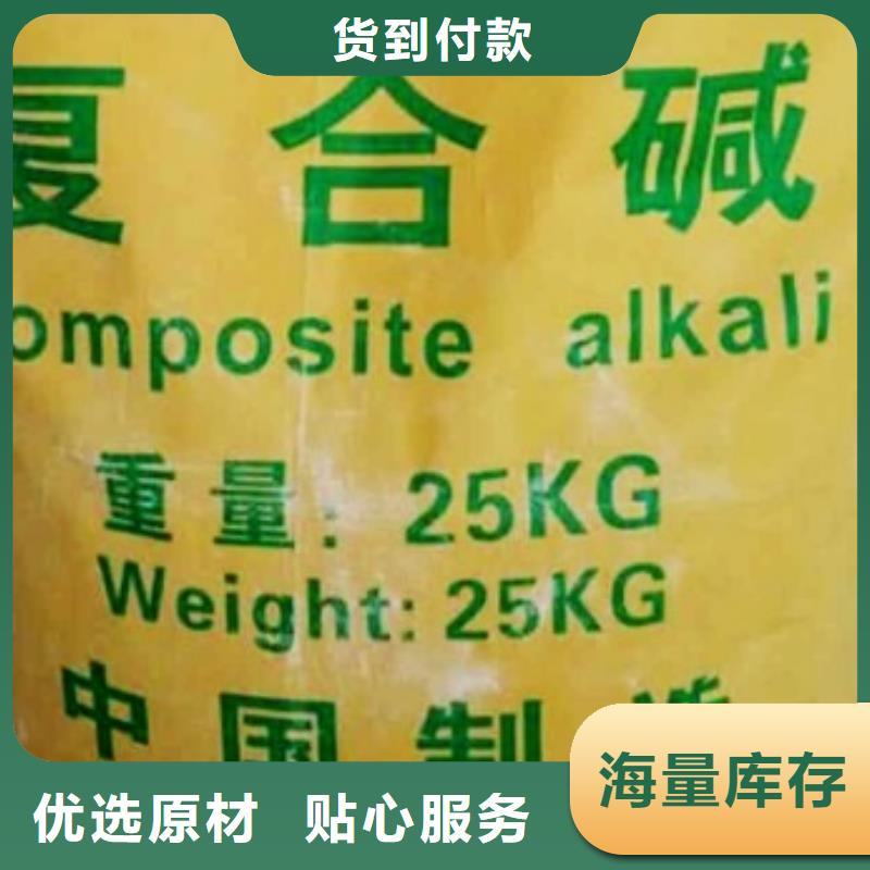 氧化钙,氢氧化钙价格专业品质