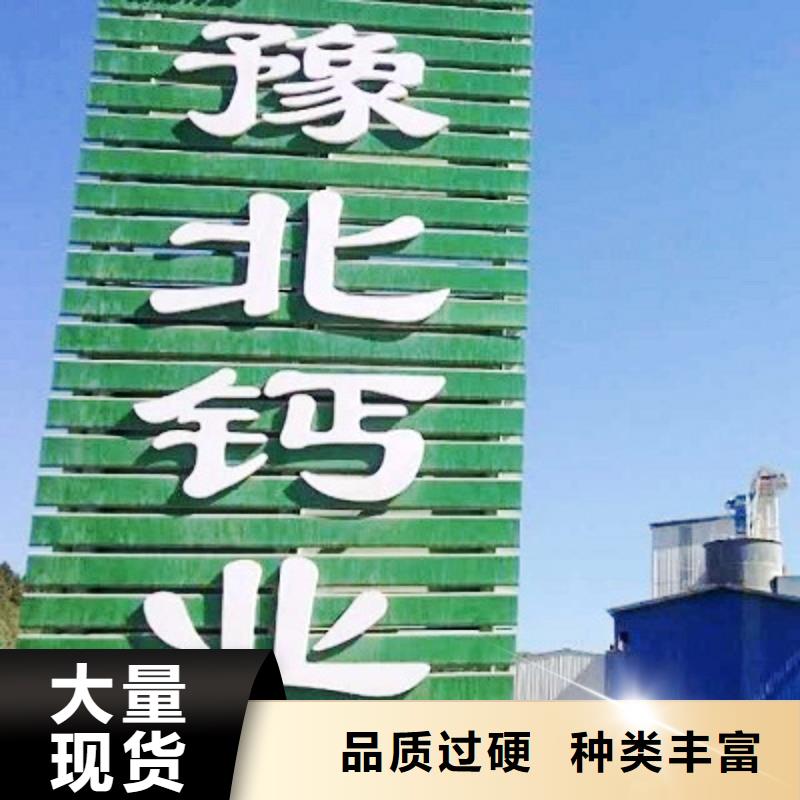 氧化钙-【氧化钙】价格优良工艺